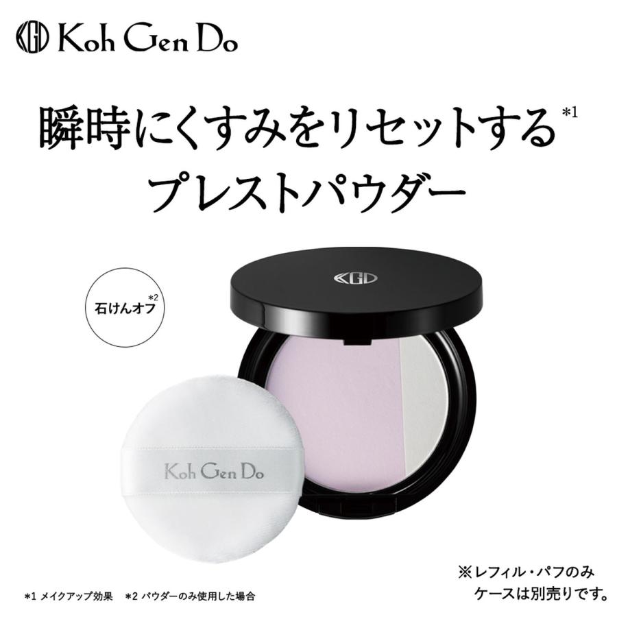 Koh Gen Do（江原道） プレストパウダーコンパクトケース パウダー