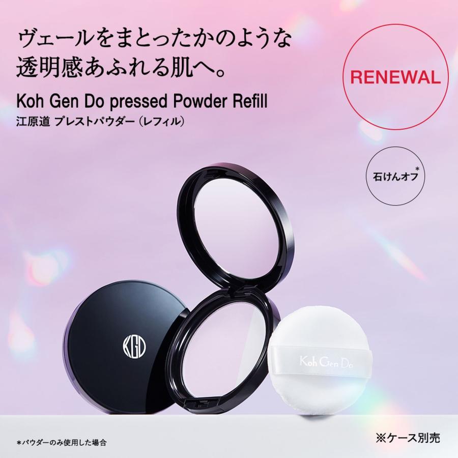 Koh Gen Do（江原道） プレストパウダーコンパクトケース パウダー