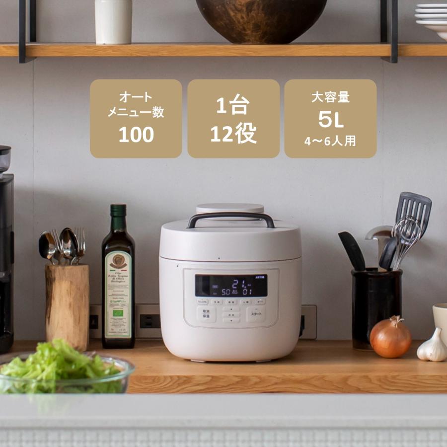 【新品未使用】【保証書付】siroca 電気圧力鍋 おうちシェフ PRO L siroca（シロカ） 電気圧力鍋 おうちシェフ sp2dm251 1〜3人用 調理
