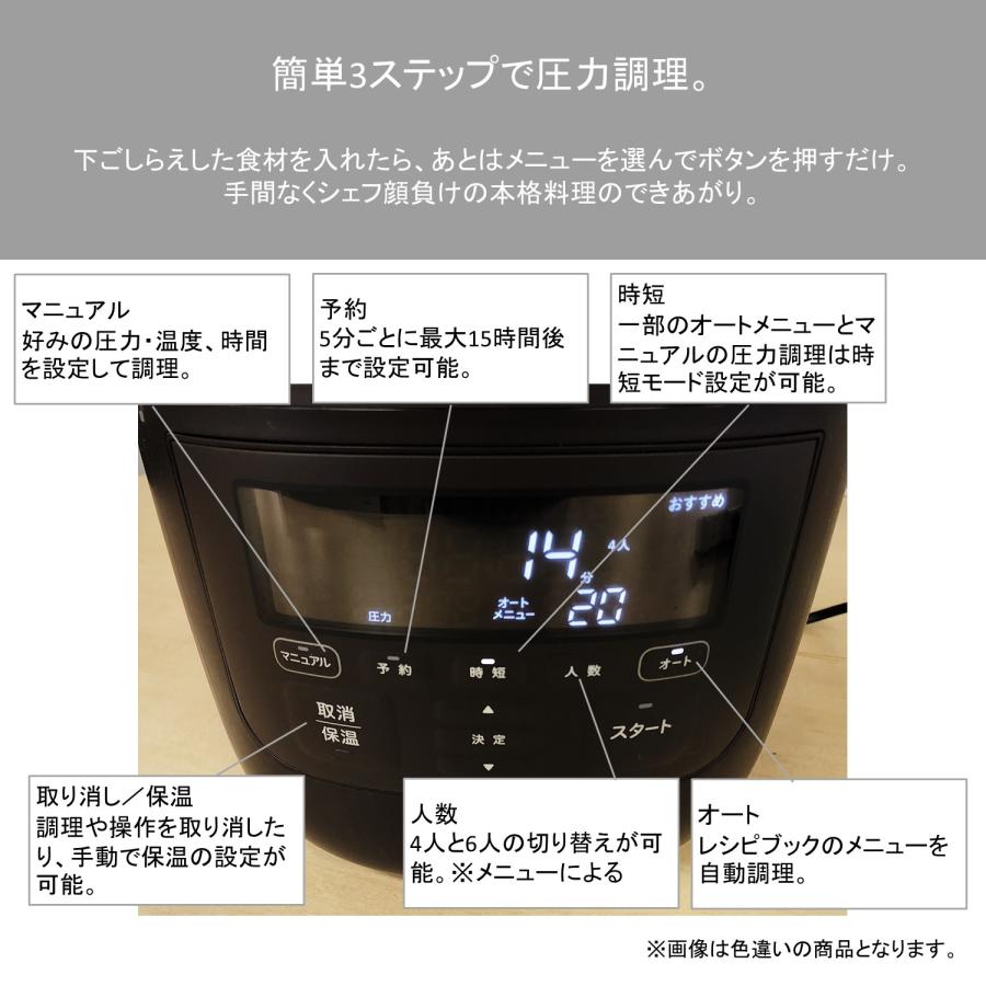 siroca（シロカ） siroca 1台12役の電気圧力鍋「おうちシェフPRO L