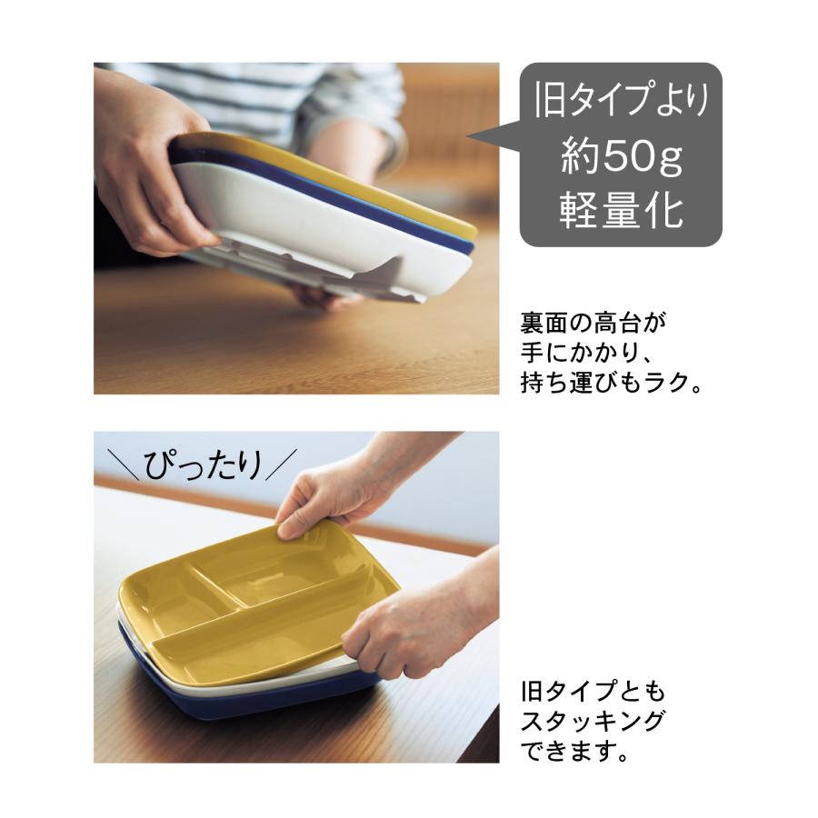 プレート ランチプレート 仕切り皿 平皿 キッチン用品 台所用品 食卓 日本製 美濃焼 深め すくいやすい ワンプレート 食器 皿 ランチ シンプル 日用品 日用雑貨 | ブランド登録なし | 10