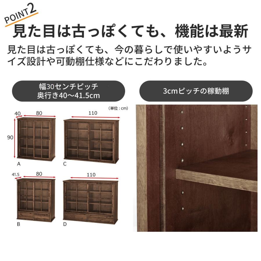 ベルメゾン（BELLE MAISON） キッチンラック 食器棚 キッチン 収納