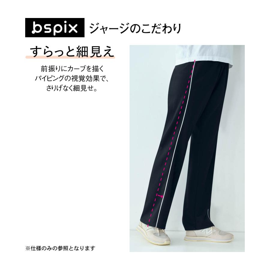 ベルメゾン（BELLE MAISON） ビースピックス 裏シャギーストレート