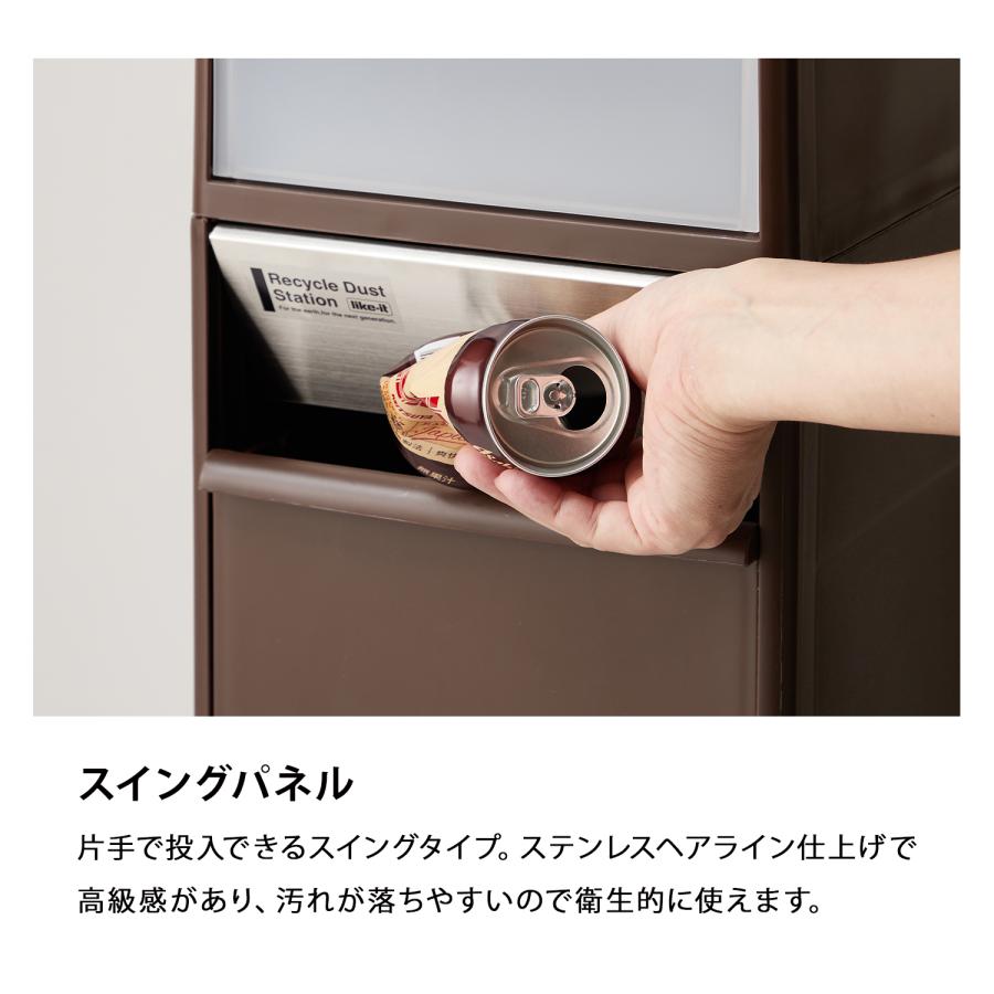 ストッカー付きスリムな多分別ゴミ箱_4