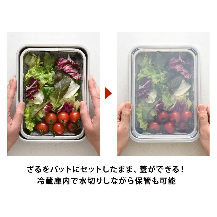 ざる ザル バット セット キッチンツール 調理器具 キッチン用品 台所