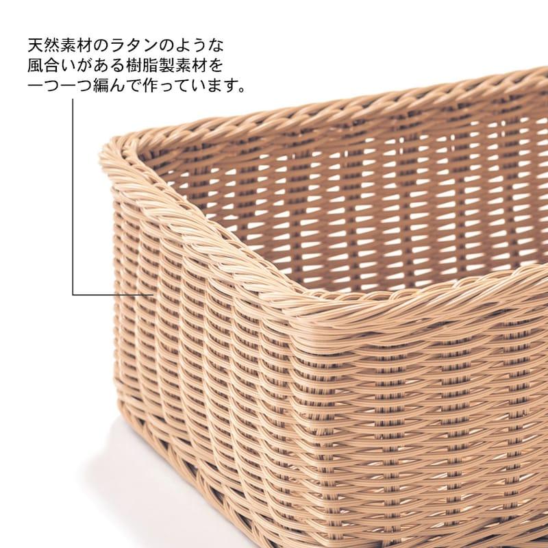 ベルメゾン（BELLE MAISON） バスケット かご 洗える 収納バスケット