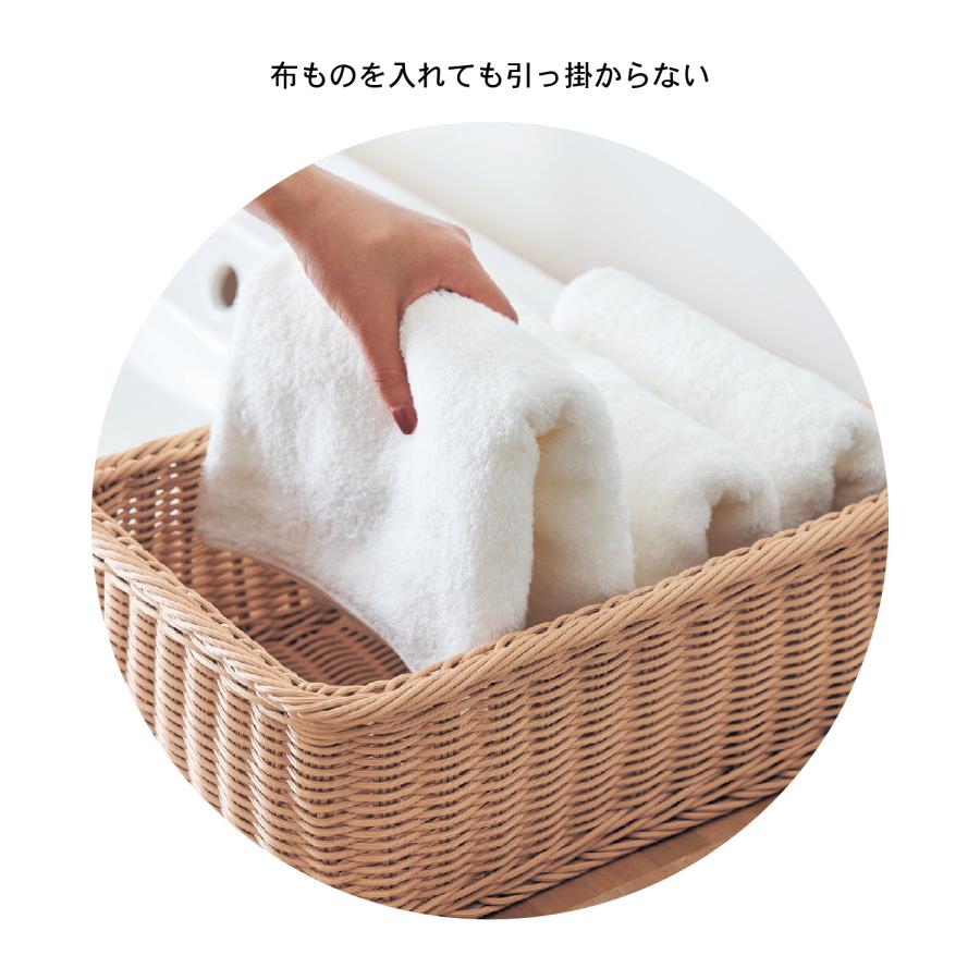 ベルメゾン（BELLE MAISON） バスケット かご 洗える 収納バスケット