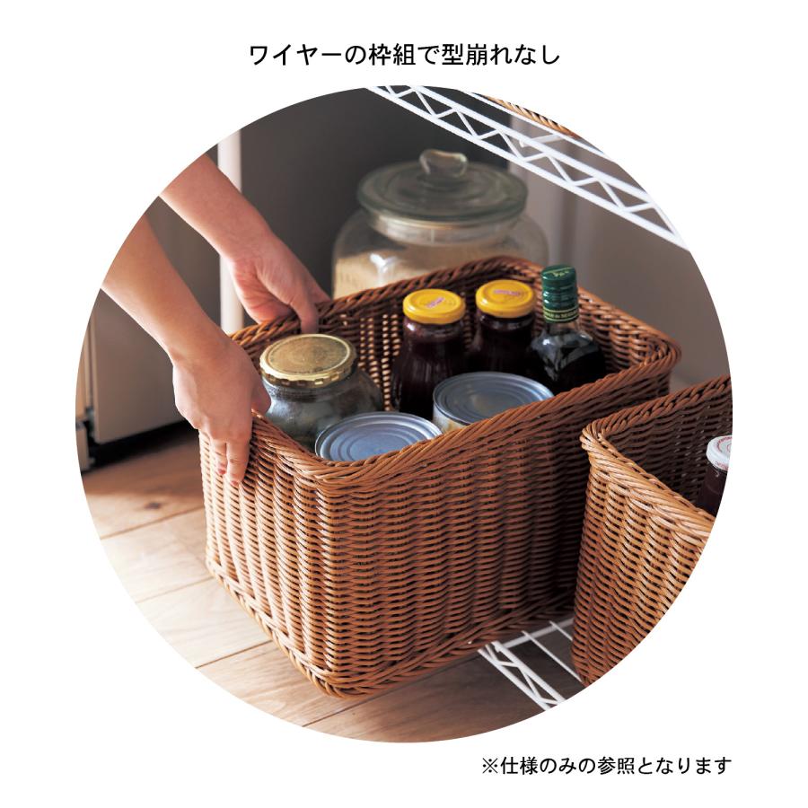 ベルメゾン（BELLE MAISON） バスケット かご 洗える 収納バスケット
