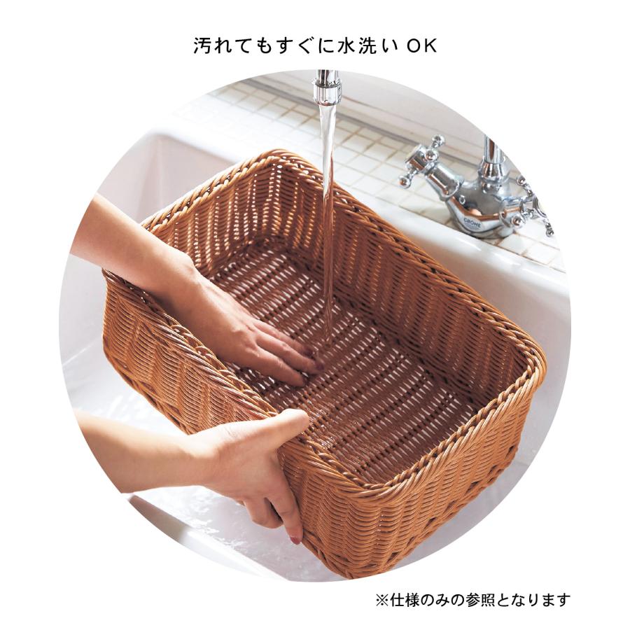 ベルメゾン（BELLE MAISON） バスケット かご 洗える 収納バスケット