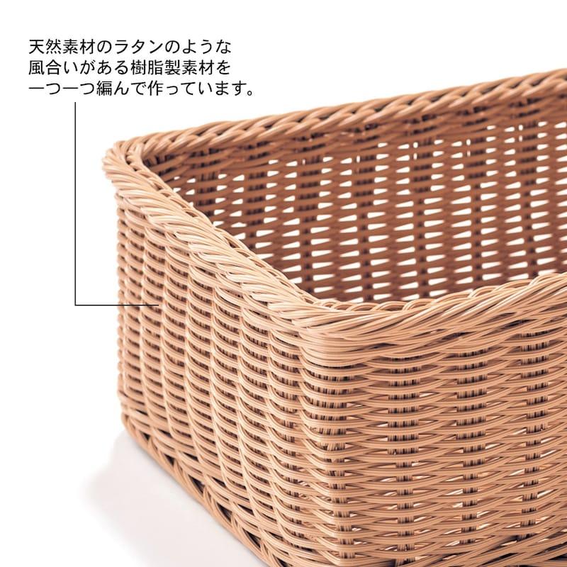 バスケット かご 洗える 収納バスケット ラタン調 収納 インテリア