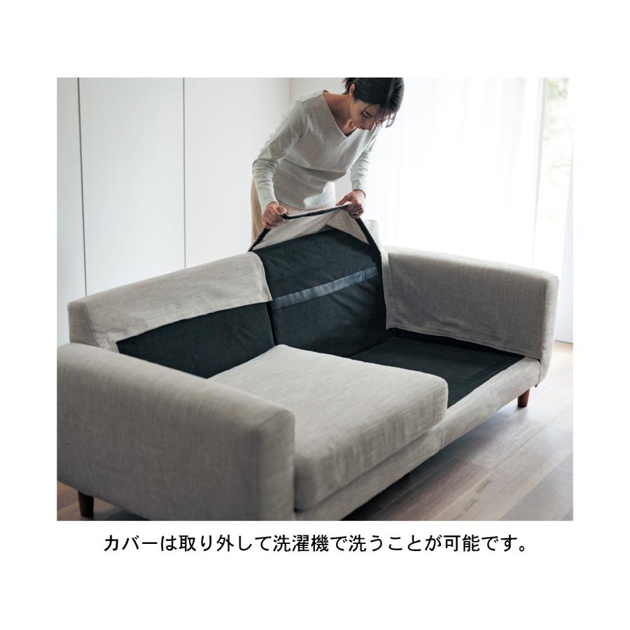 ソファー ソファ 2人掛け ワイド 北欧 洗える ウォッシャブルカバー 撥