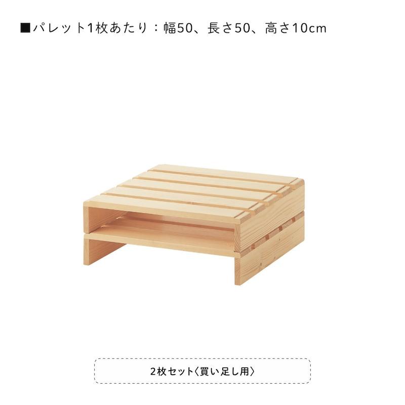 ベルメゾン すのこベッド スノコベッド すのこ パレットベッド ベルメゾン すのこベッド スノコベッド すのこ パレットベッド