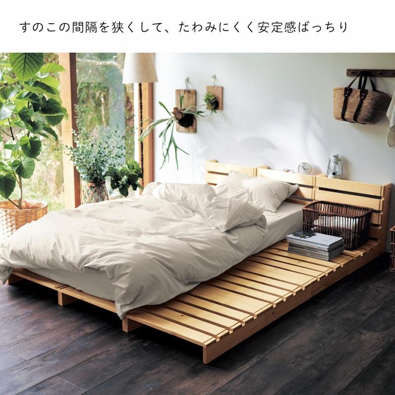 ベルメゾン（BELLE MAISON） すのこベッド ヘッドボード用 シングル