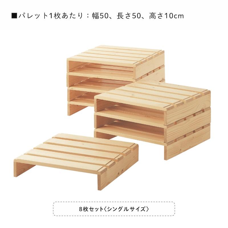 ベルメゾン すのこベッド シングル スノコベッド すのこ ベルメゾン すのこベッド シングル スノコベッド すのこ