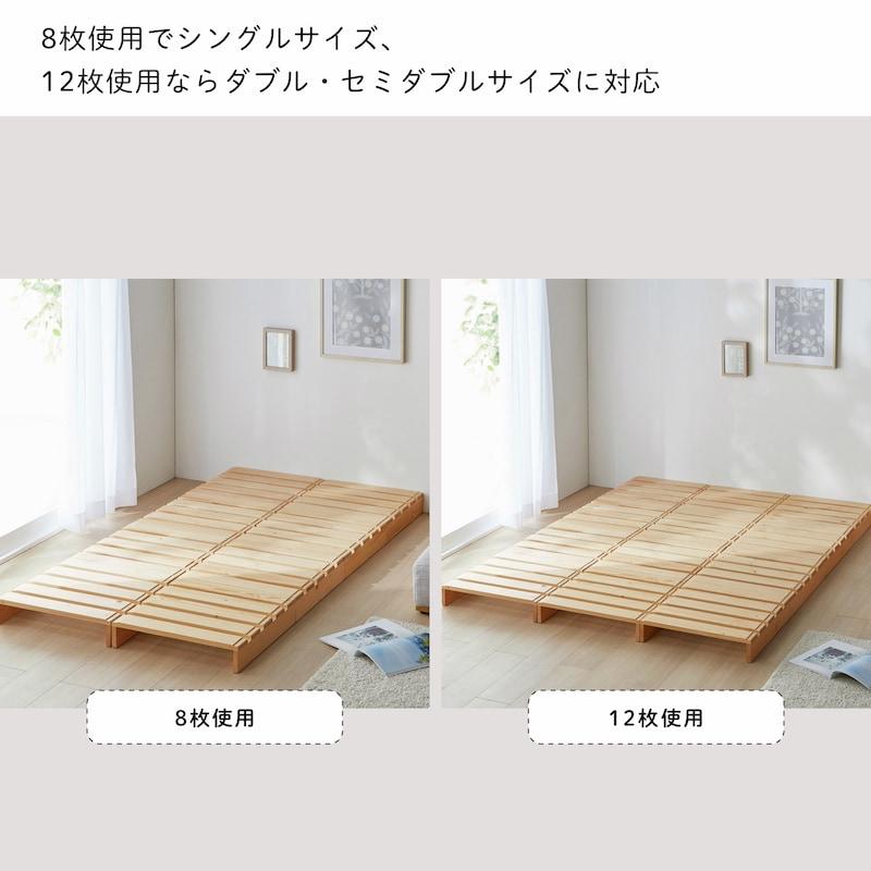 ベルメゾン すのこベッド シングル スノコベッド すのこ ベルメゾン すのこベッド シングル スノコベッド すのこ