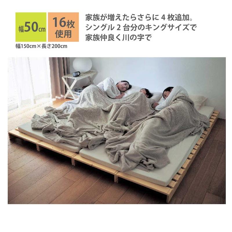 ベルメゾン（BELLE MAISON） すのこベッド ダブル スノコベッド すのこ