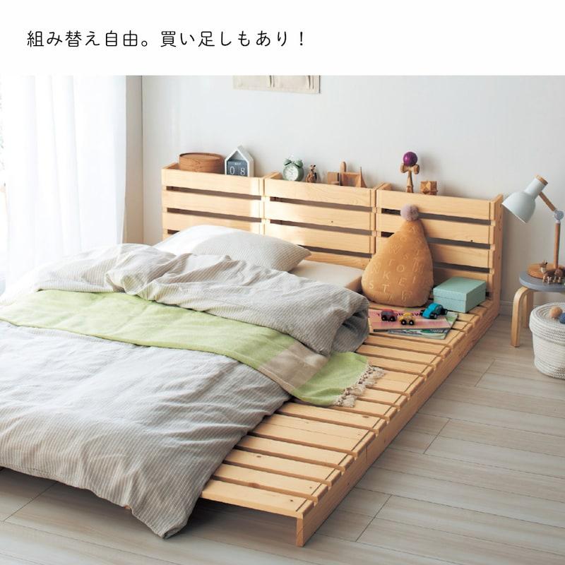 ベルメゾン すのこベッド ダブル スノコベッド すのこ パレット ベルメゾン すのこベッド ダブル スノコベッド すのこ パレット