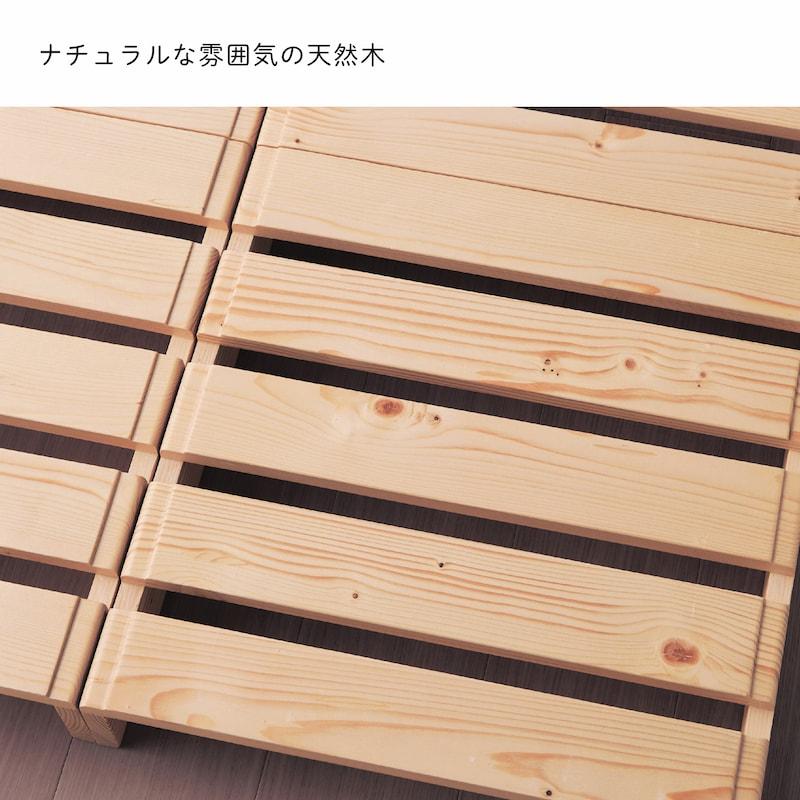 ベルメゾン（BELLE MAISON） すのこベッド ヘッドボード用 2枚セット ベッド スノコベッド すのこ すのこ ローベッド フレーム ...