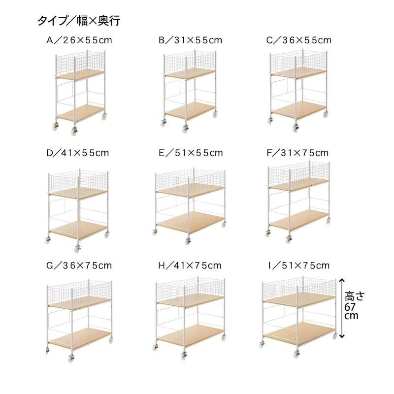 収納ワゴン 収納棚 収納ラック ラック ワゴン 収納家具 伸縮式 収納家具 インテリア 有効活用 シンプル 押し入れ クローゼット A/26×55cm おしゃれ｜bellemaison｜03