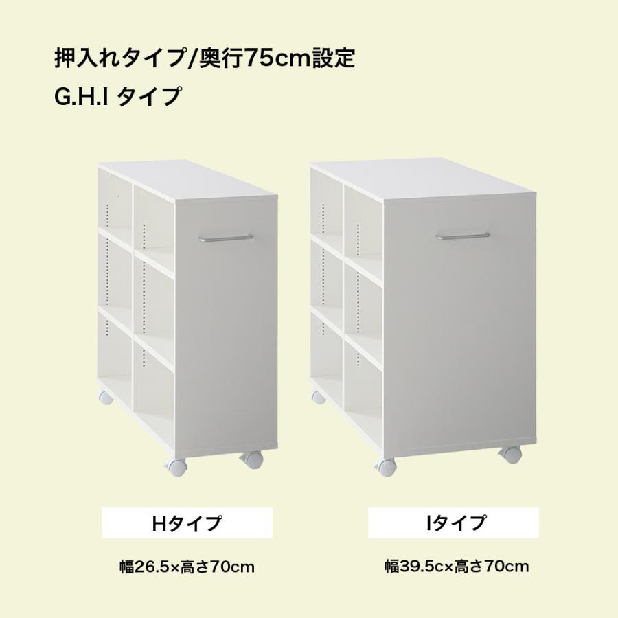 ベルメゾン　鍵付き　本棚　白　キャスター付き　新品未開封 ベルメゾン（BELLE MAISON） 本棚 押し入れ収納 ワゴン 押し入れワゴン
