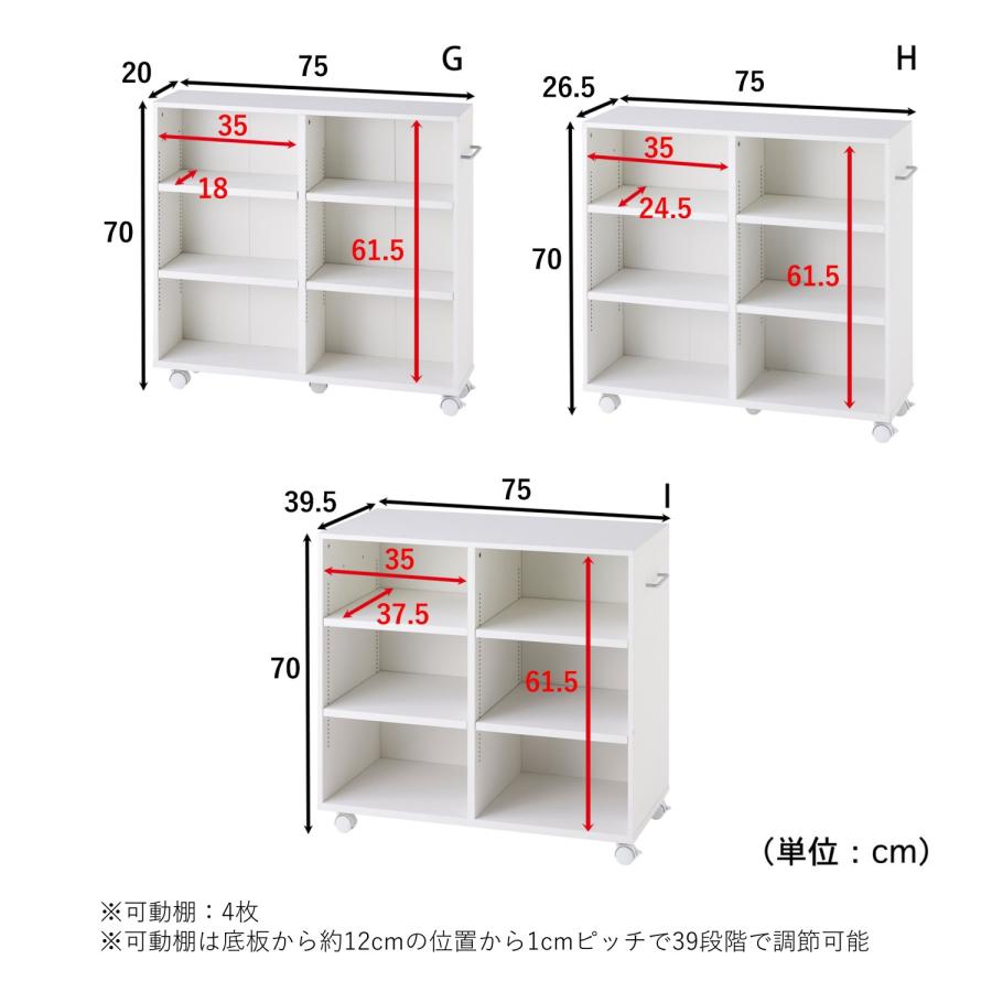 ベルメゾン（BELLE MAISON） 本棚 押し入れ収納 ワゴン 押し入れワゴン