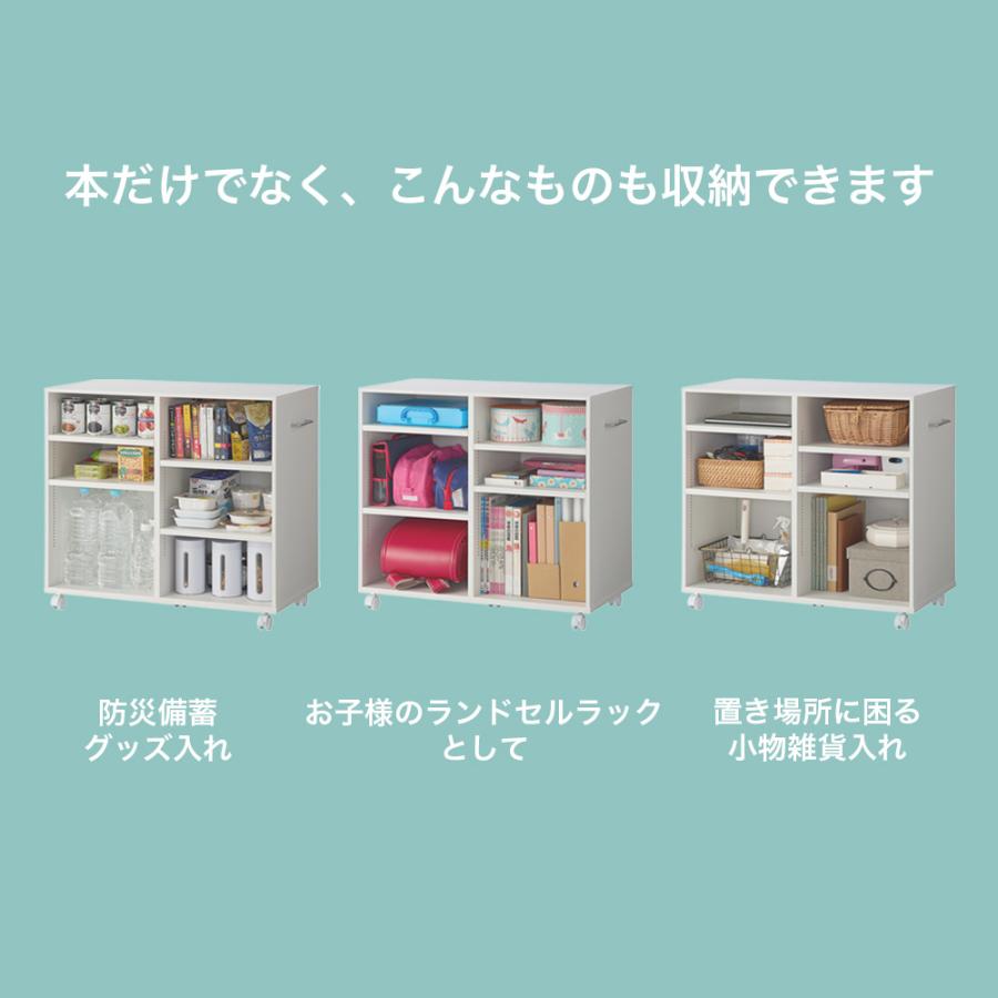 ベルメゾン - 書物棚 押し込み納める 手押し車 押し込み手押し車 キャスター付き添い人 押し入れ 書き付け手押し車 ブックシェルフ シェルフ 納める手押し車 手持ち部分付き添い人 押し込み E/20×93糎