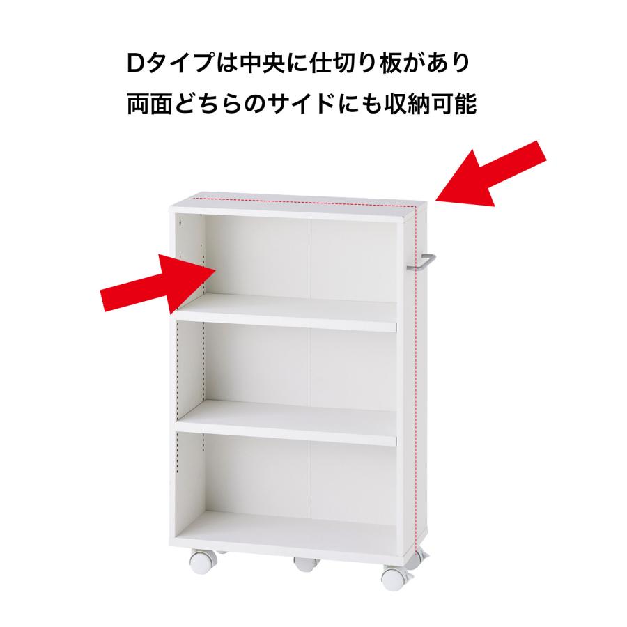 ベルメゾン（BELLE MAISON） 本棚 押し入れ収納 ワゴン 押し入れワゴン 
