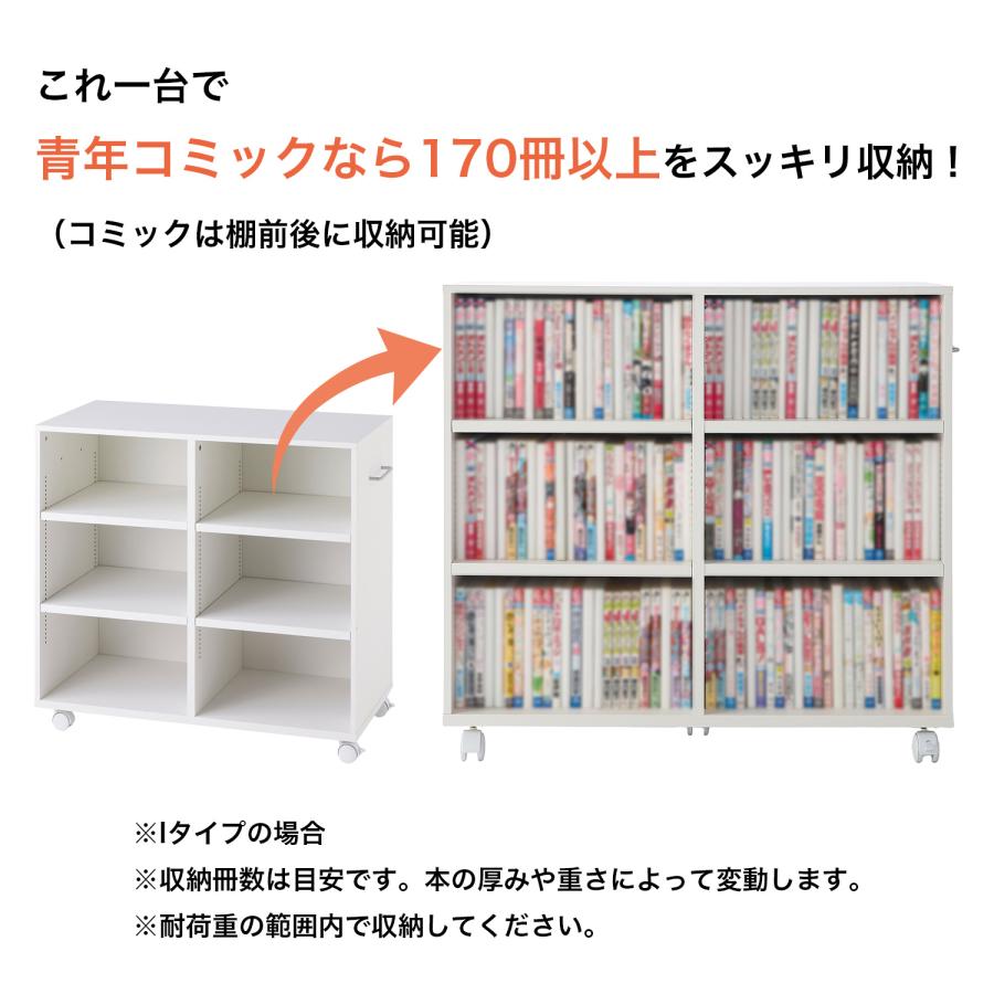 ベルメゾン（BELLE MAISON） 本棚 押し入れ収納 ワゴン 押し入れワゴン