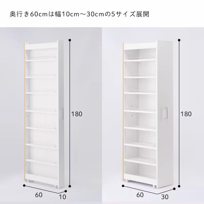 ベルメゾン（BELLE MAISON） 隙間収納 15cm キッチンラック スリム