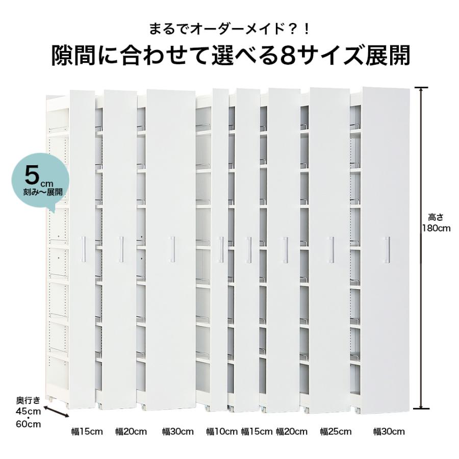 ベルメゾン（BELLE MAISON） 隙間収納 30cm キッチンラック スリム
