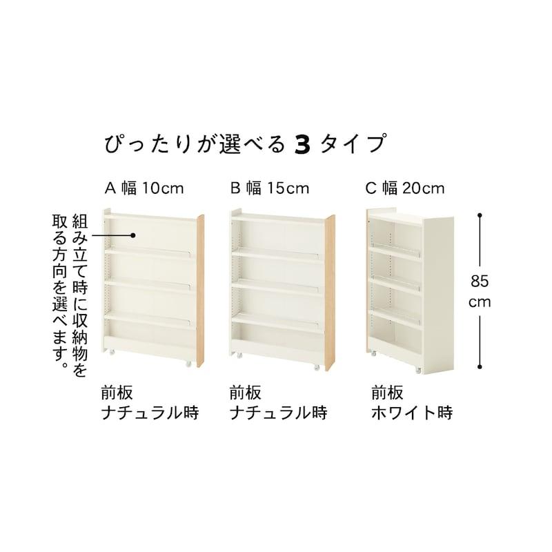 ベルメゾン 隙間収納 15cm キッチンラック スリム 収納ラック ベルメゾン 隙間収納 15cm キッチンラック スリム 収納ラック