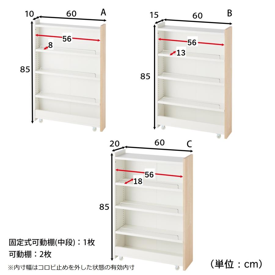 ベルメゾン 隙間収納 15cm キッチンラック スリム 収納ラック ベルメゾン 隙間収納 15cm キッチンラック スリム 収納ラック