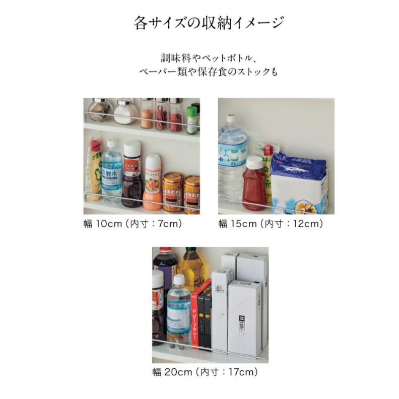 ベルメゾン（BELLE MAISON） 隙間収納 20cm キッチンラック スリム