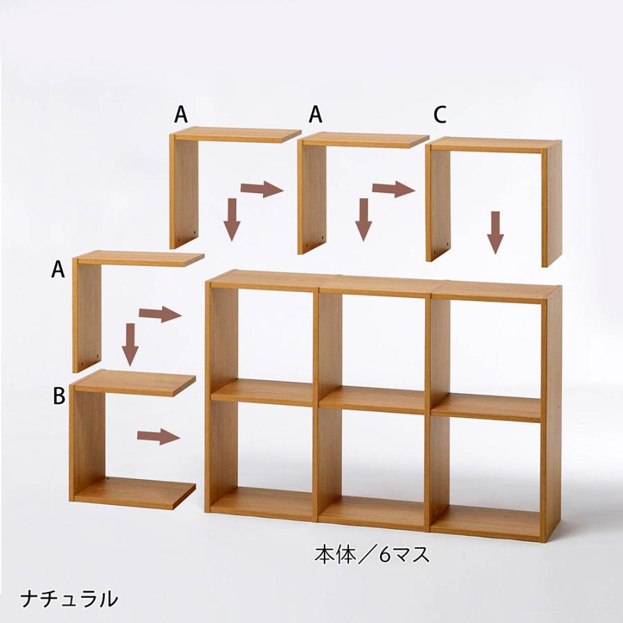 ベルメゾン（BELLE MAISON） ラック オープンラック パーツのみ 収納棚