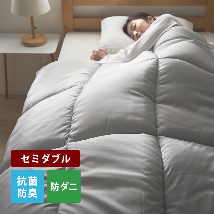 ベルメゾン（BELLE MAISON） 掛け布団 セミダブル 洗える 掛布団 布団 