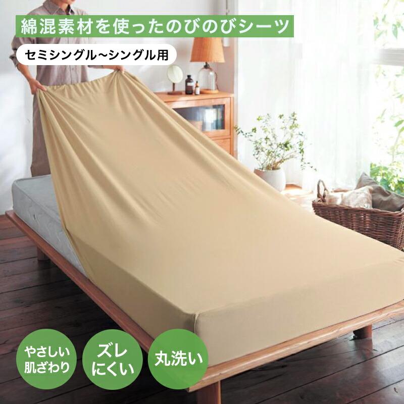 ハックルベリー　ビンテージシーツ　ベットカバー ベルメゾン（BELLE MAISON） シーツ カバー ベッドカバー カバーリング