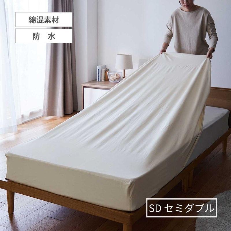 ボックスシーツ セミダブル シーツ ベッドカバー カバーリング