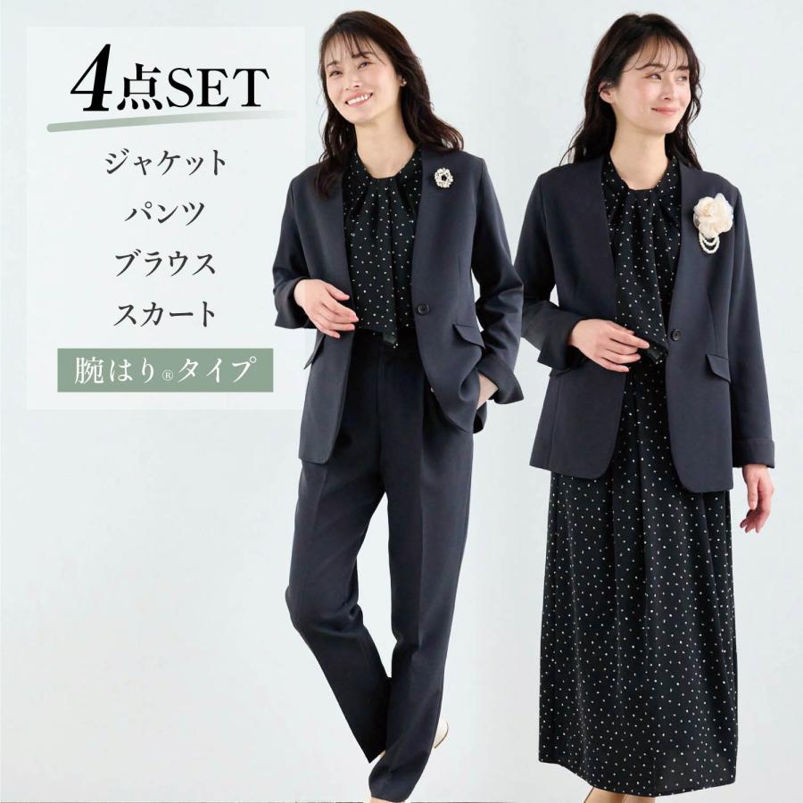 卒業式 母 服装 スーツ 入学式 服装 ママ フォーマルスーツ レディース 