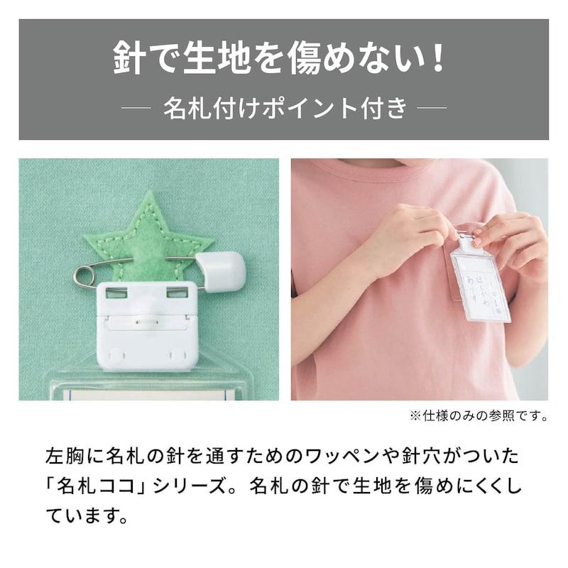 tシャツ 7分袖 キッズ 女の子 子供 七分袖 トップス こども 子供服 ガールズ キッズtシャツ プリント 名札ココ 通学 ジータ GITA おしゃれ 新学期 | ベルメゾン | 13