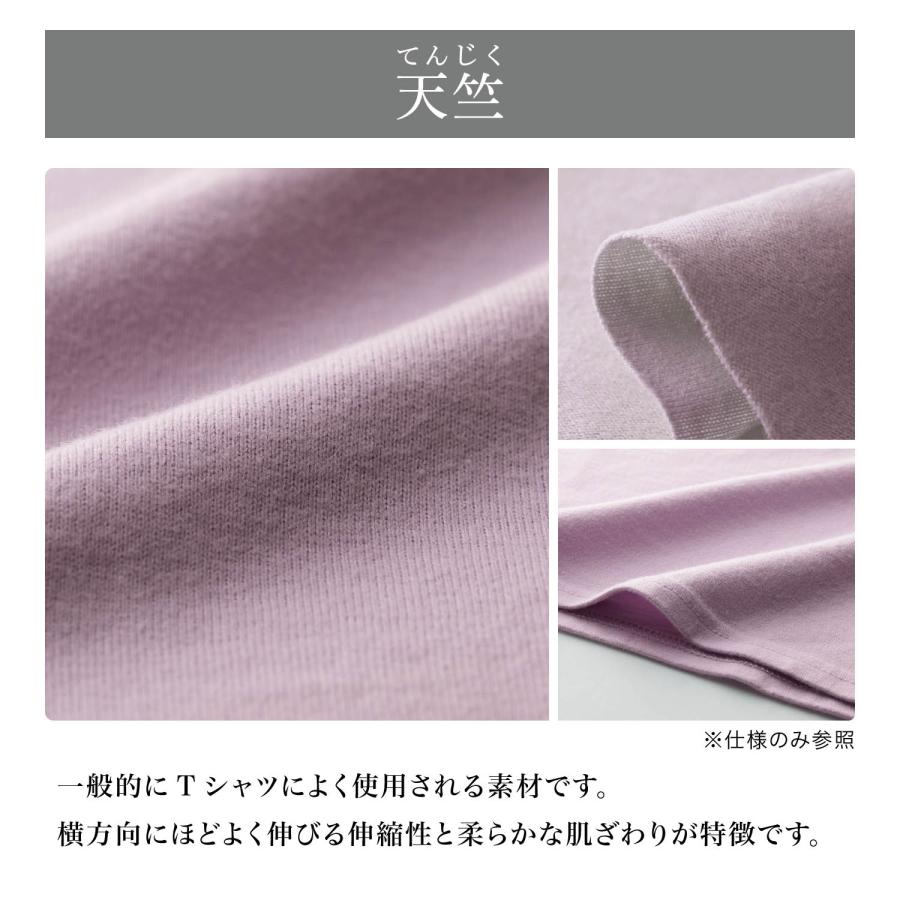 tシャツ 7分袖 キッズ 女の子 子供 七分袖 トップス こども 子供服 ガールズ キッズtシャツ プリント 名札ココ 通学 ジータ GITA おしゃれ 新学期 | ベルメゾン | 15