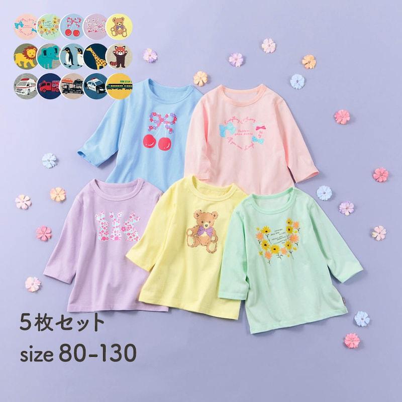 tシャツ 7分袖 キッズ 子供 男の子 七分袖 トップス キッズtシャツ