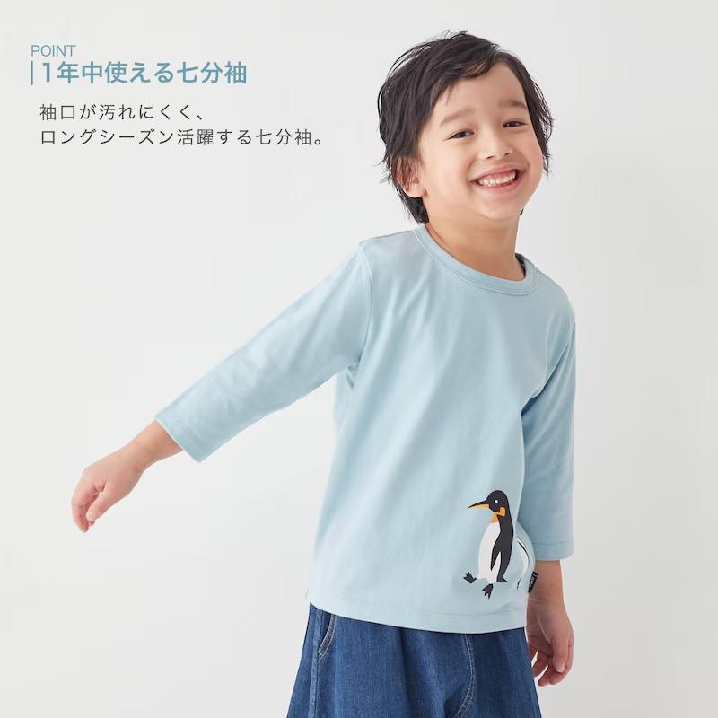 tシャツ 7分袖 キッズ 子供 男の子 七分袖 トップス キッズtシャツ
