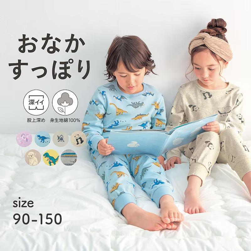 パジャマ キッズ 長袖 寝巻 ルームウェア 部屋着 ナイトウェア 子供