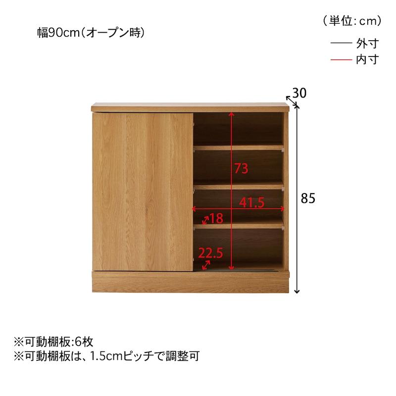 カウンター下収納 食器棚 キッチン 収納 キャビネット 収納 