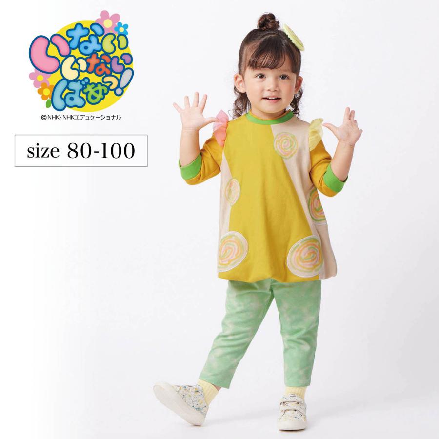 ベルメゾン（BELLE MAISON） セットアップ キッズ トップス ボトムス 