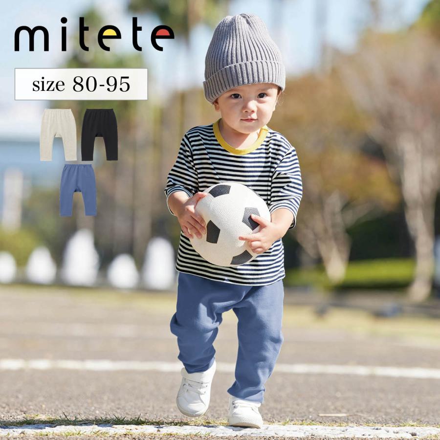 mitete パンツ ベビー ズボン ベビー服 カエルパンツ ベビーパンツ