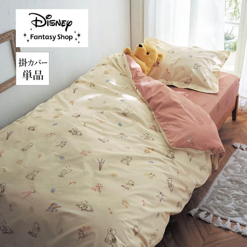 Disney（ディズニー） 掛け布団カバー ダブル 洗える 掛布団カバー