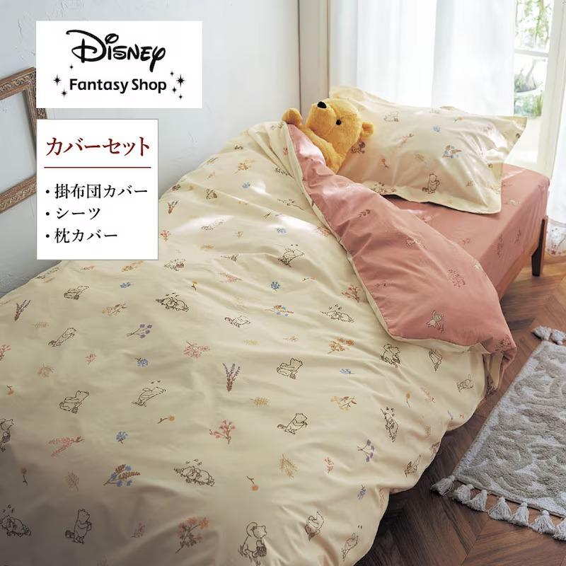 Disney（ディズニー） 布団カバー セット シングル 洗える カバー