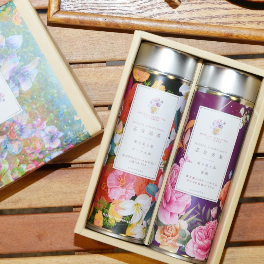 【新品未開封】台湾茶 GREEN＆SAFE 2缶セット 紅烏龍合作社 レッドウーロン 晨曦＋曜日 ギフトボックス（2缶セット