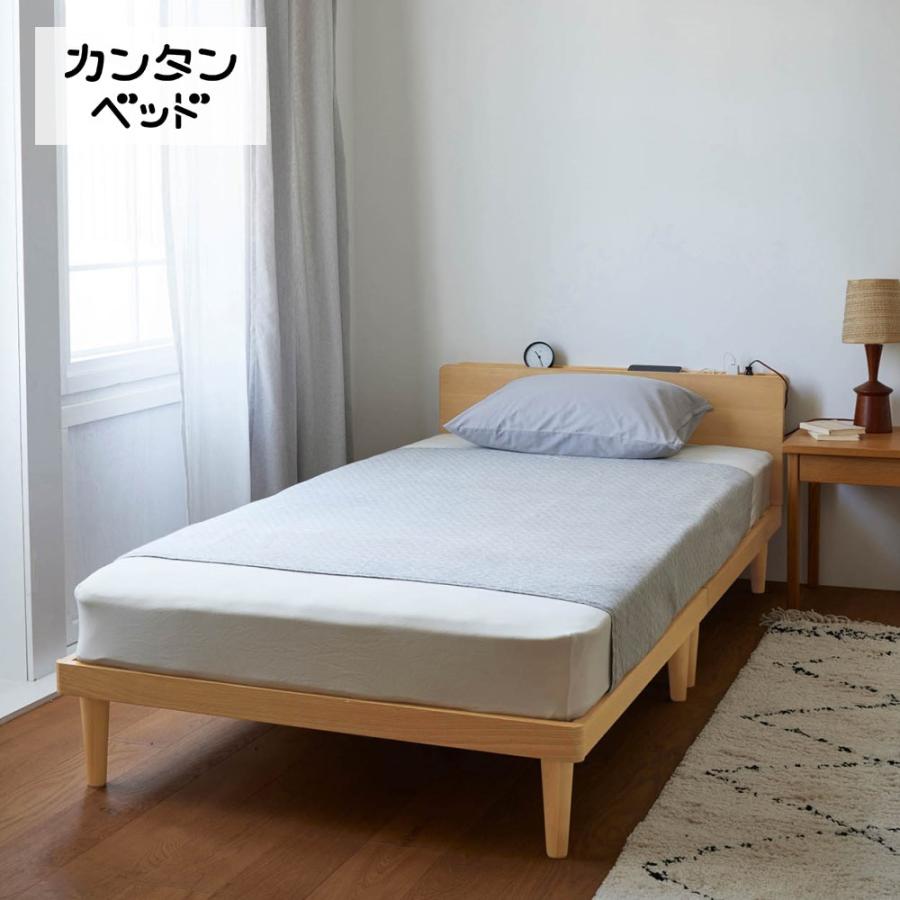 ベルメゾン（BELLE MAISON） ベッド すのこベッド スノコベッド すのこ